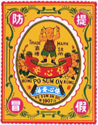 Product Primer: Po Sum On