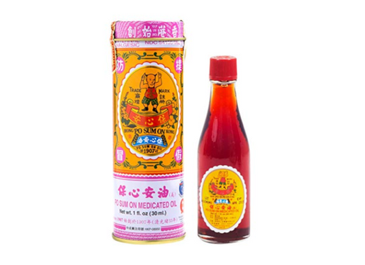 po sum on large 1 oz
