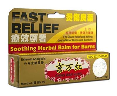 ching wan hung burn ointment 10g tube