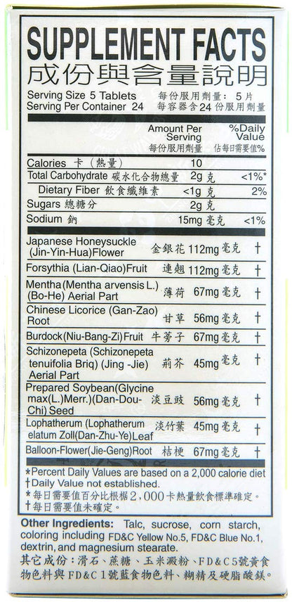 solstice yin chiao tablets epsilon acupuncture supplement facts
