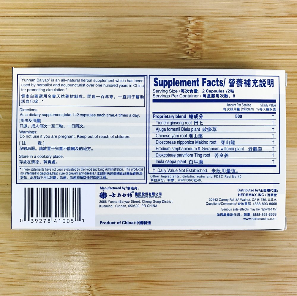 Yunnan Baiyao Capsules (Yunnan Bai Yao Cap with Red Pill)