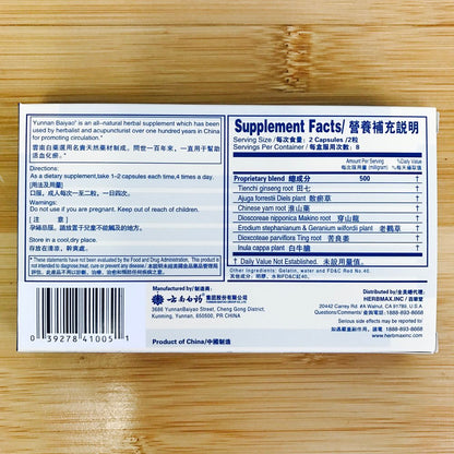 Yunnan Baiyao Capsules (Yunnan Bai Yao Cap with Red Pill)