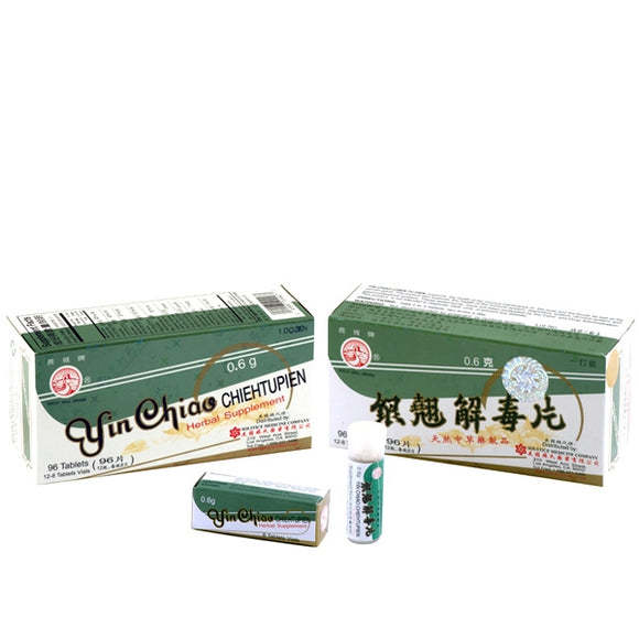 yin chiao chieh tu pien solstice med product photo. 96 tablets per box.