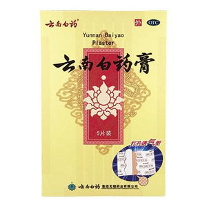 Yunnan Baiyao Plaster (Yunnan Bai Yao 5 pack)