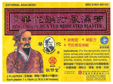 hua tuo medicated plasters 5pc