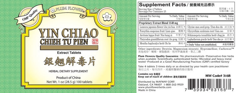 Yin Chiao Chieh Tu Pien Tablets [100ct]
