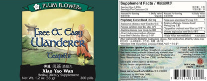 Xiao Yao San (Free and Easy Wanderer) [200ct]