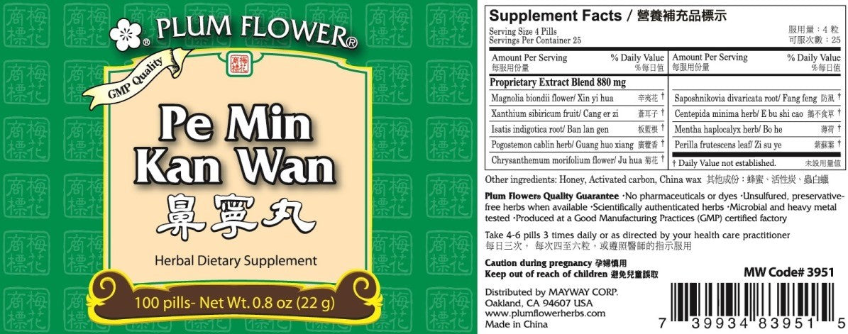 Pe Min Kan Tablets [100ct]