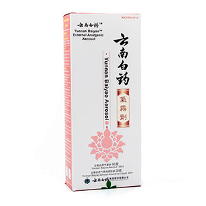 Yunnan Baiyao Spray (inclu. Red Pill spray) [115g]